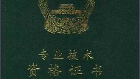 初级会计考试必备 